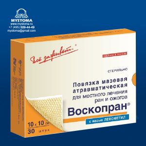 Воскопран с мазью левометил  10*10см., №30 повязок заказать по цене от 135 рублей с доставкой ― MyStoma.ru