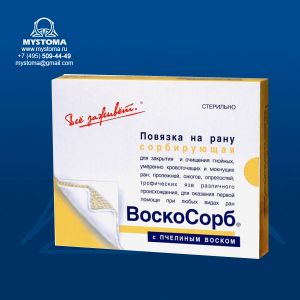 Повязка "Воскосорб-АС"   10х10см  №8 купить по цене от 38 рублей с доставкой ― MyStoma.ru